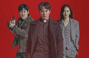 【熱血司祭】韓国ドラマ動画をフル無料視聴！全40話・2話以降も日本語字幕で見放題！